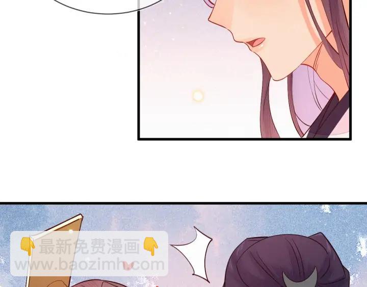 第52话 你盯着我傻笑做什么？8