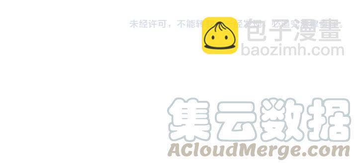 第52话 你盯着我傻笑做什么？82