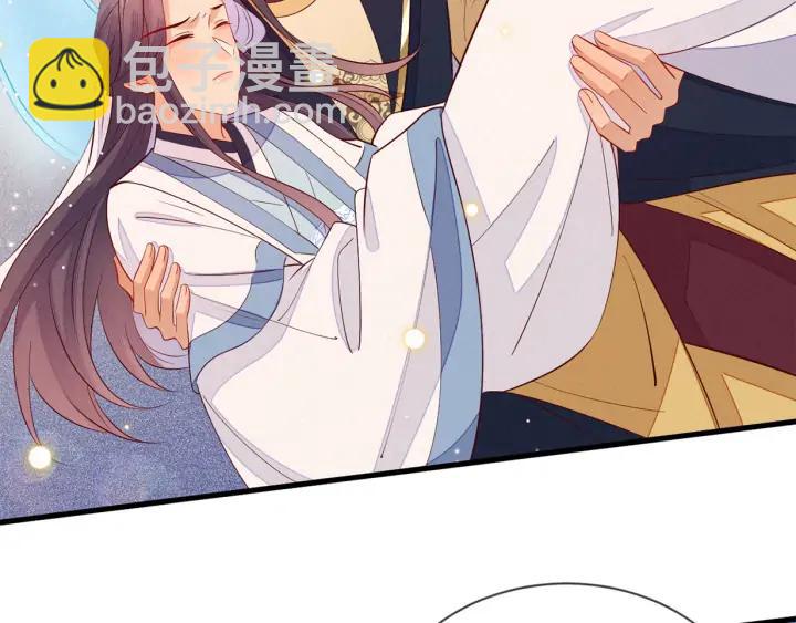 第52话 你盯着我傻笑做什么？84