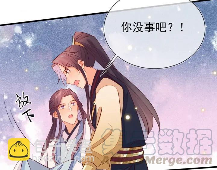 第52话 你盯着我傻笑做什么？85