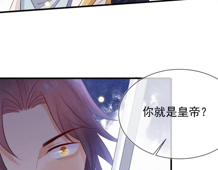 第52话 你盯着我傻笑做什么？86