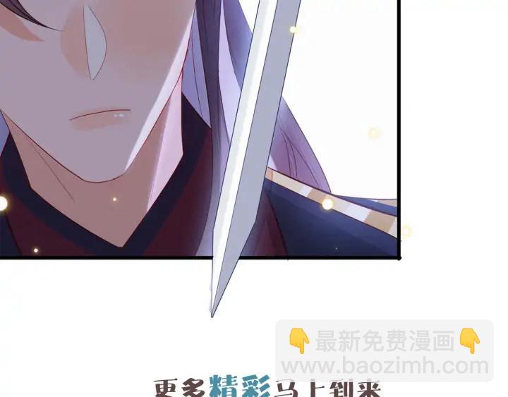 第52话 你盯着我傻笑做什么？87