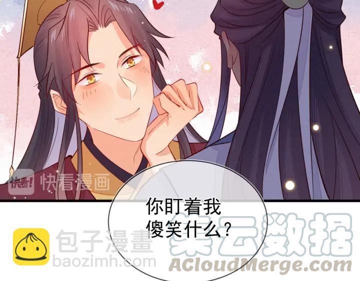 第52话 你盯着我傻笑做什么？9