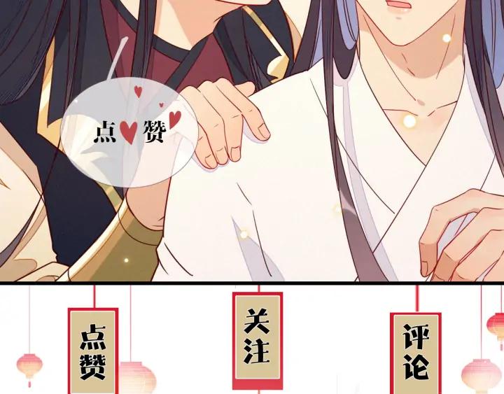 第52话 你盯着我傻笑做什么？93