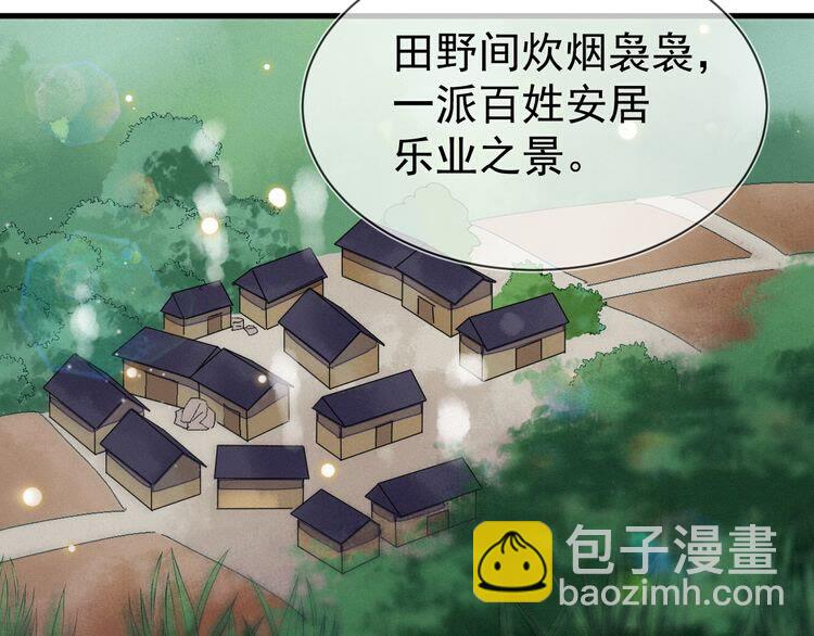 第53话 你怎么胳膊肘往外拐10