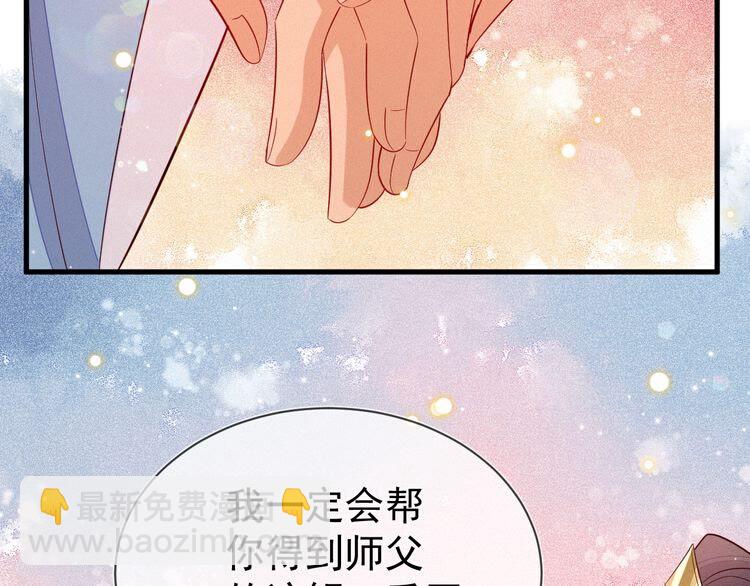 第53话 你怎么胳膊肘往外拐15