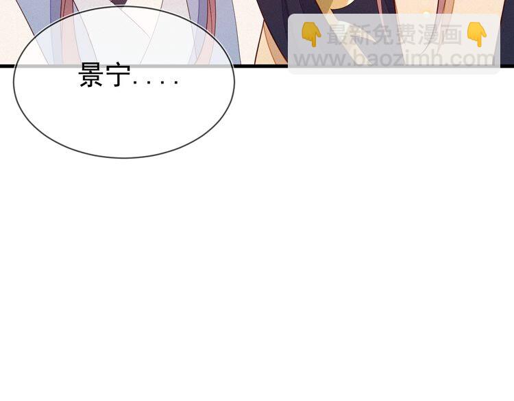 第53话 你怎么胳膊肘往外拐17