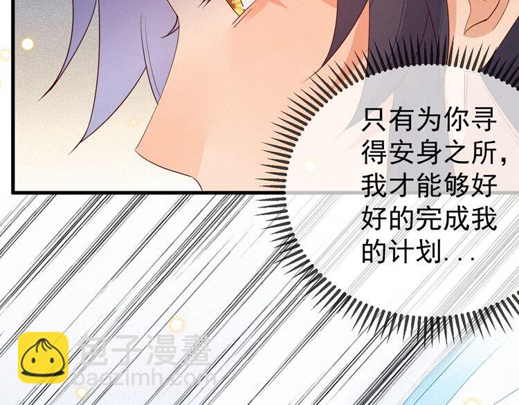 第53话 你怎么胳膊肘往外拐19