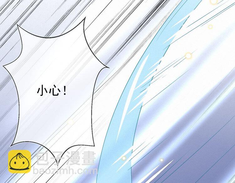 第53话 你怎么胳膊肘往外拐20