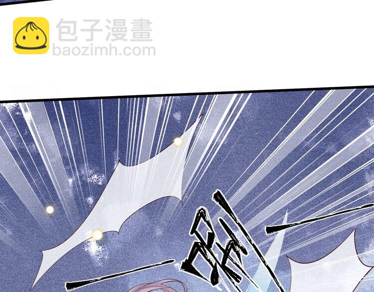 第53话 你怎么胳膊肘往外拐22