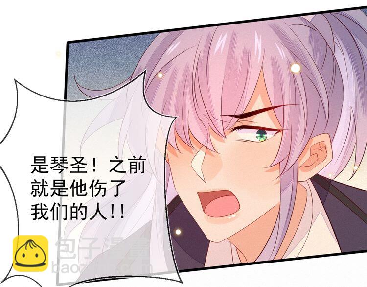 第53话 你怎么胳膊肘往外拐24