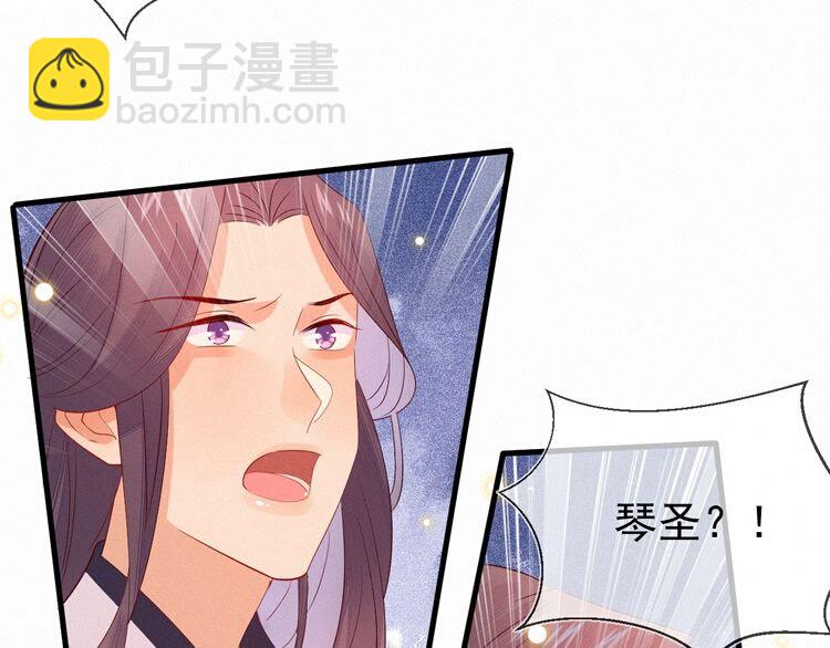 第53话 你怎么胳膊肘往外拐25