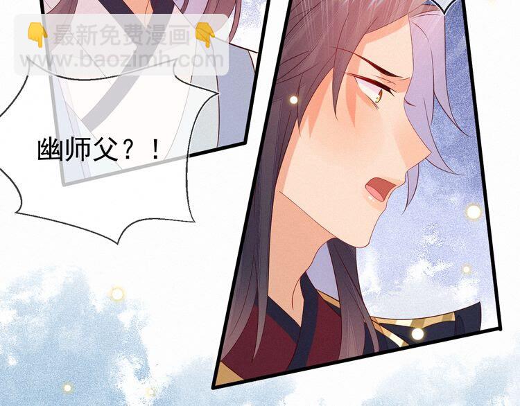 第53话 你怎么胳膊肘往外拐26