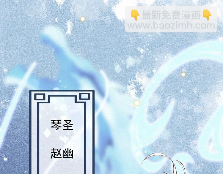 第53话 你怎么胳膊肘往外拐27