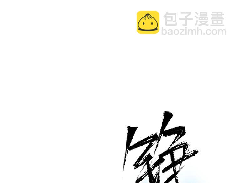 第53话 你怎么胳膊肘往外拐35