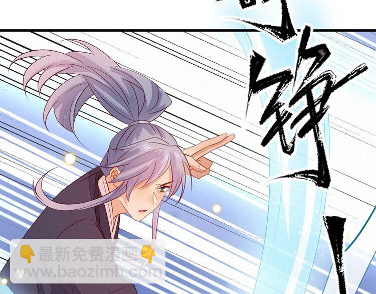 第53话 你怎么胳膊肘往外拐36