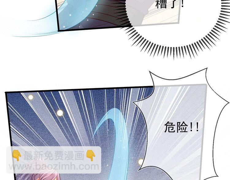 第53话 你怎么胳膊肘往外拐40