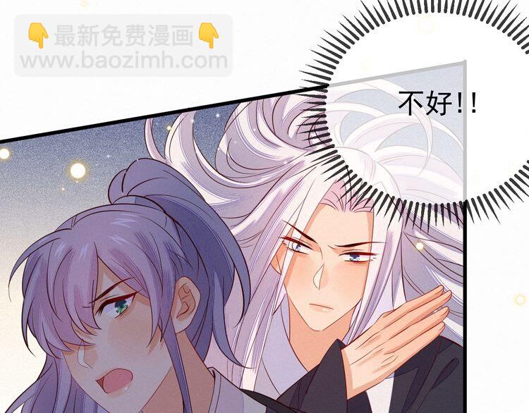 第53话 你怎么胳膊肘往外拐42