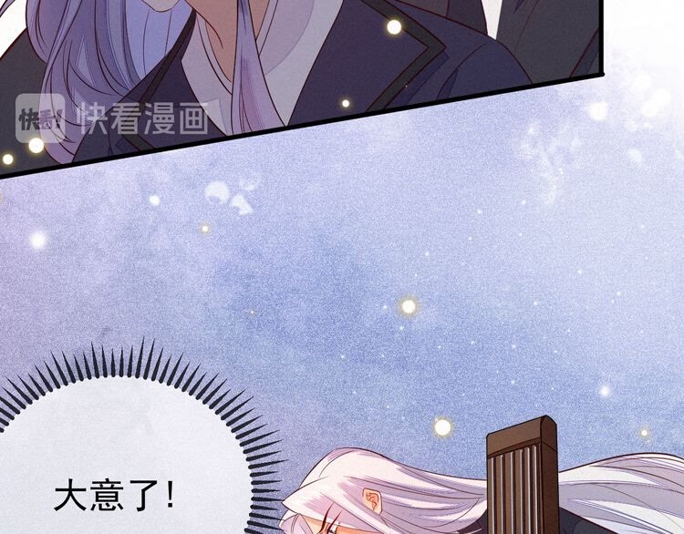 第53话 你怎么胳膊肘往外拐43