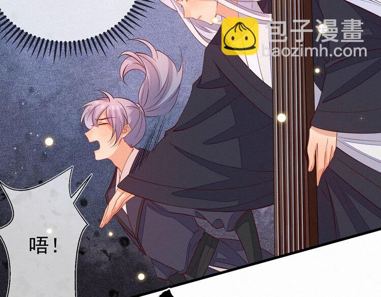 第53话 你怎么胳膊肘往外拐44