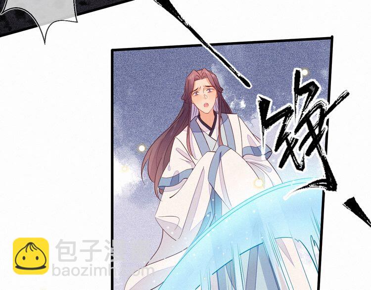 第53话 你怎么胳膊肘往外拐45