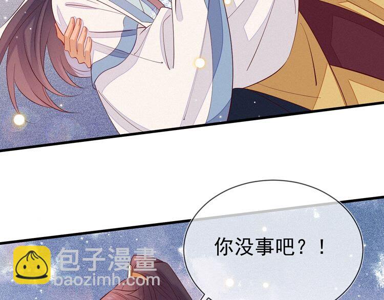 第53话 你怎么胳膊肘往外拐48