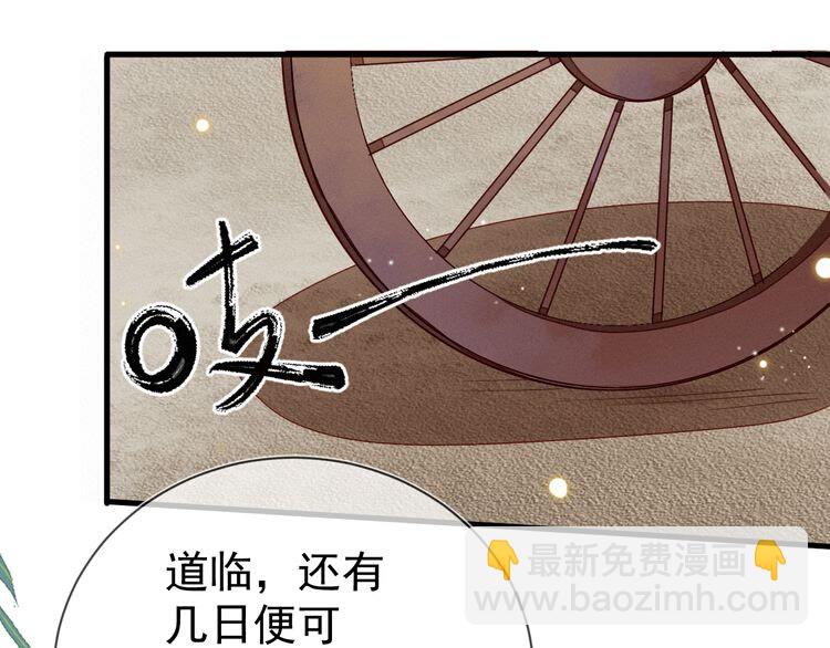 第53话 你怎么胳膊肘往外拐5