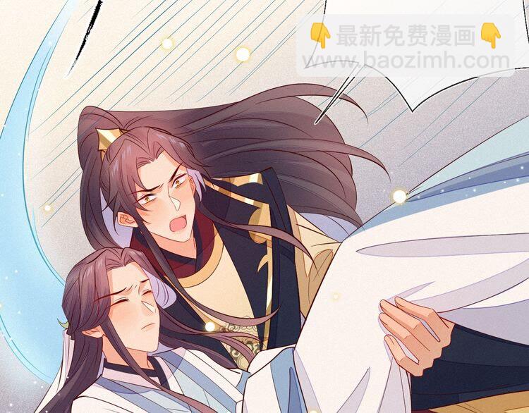 第53话 你怎么胳膊肘往外拐51