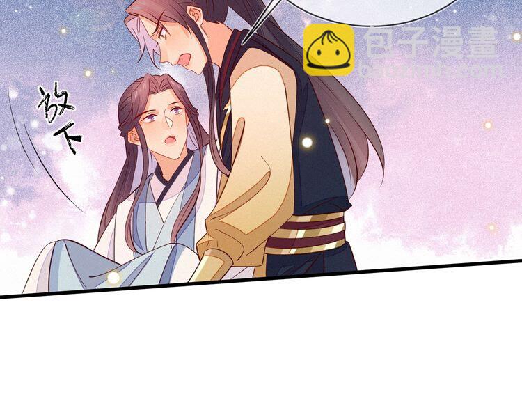 第53话 你怎么胳膊肘往外拐53