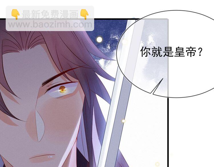 第53话 你怎么胳膊肘往外拐54