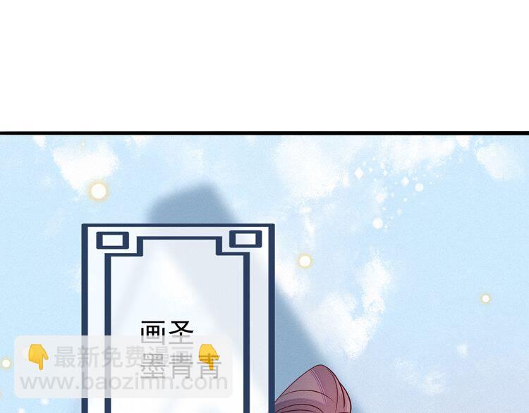 第53话 你怎么胳膊肘往外拐56