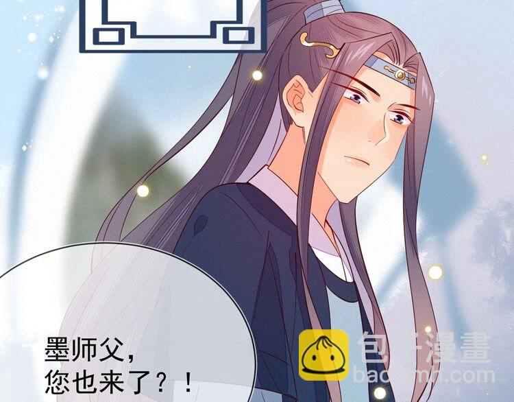 第53话 你怎么胳膊肘往外拐57