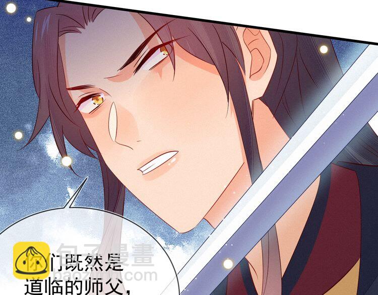 第53话 你怎么胳膊肘往外拐60