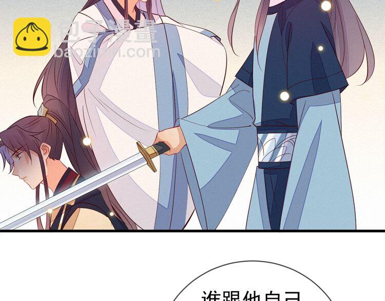 第53话 你怎么胳膊肘往外拐64