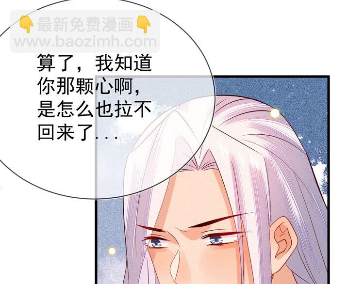 第53话 你怎么胳膊肘往外拐67