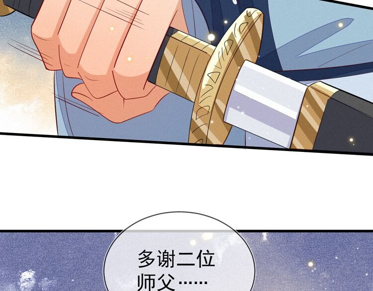 第53话 你怎么胳膊肘往外拐69