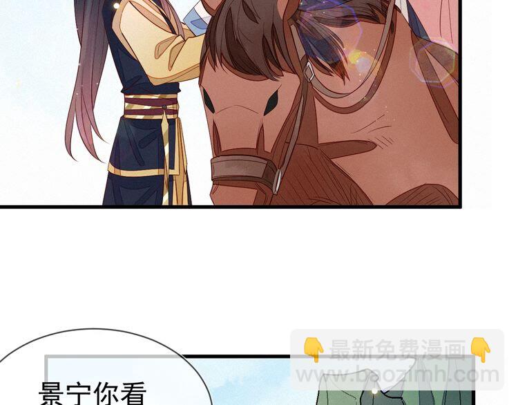 第53话 你怎么胳膊肘往外拐7