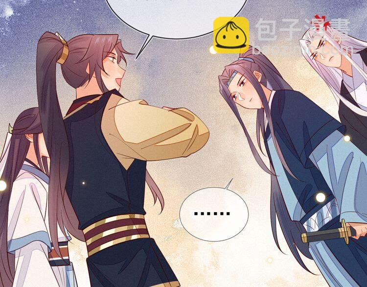 第53话 你怎么胳膊肘往外拐70