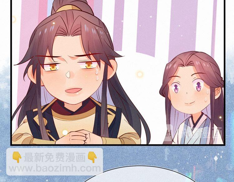 第53话 你怎么胳膊肘往外拐74