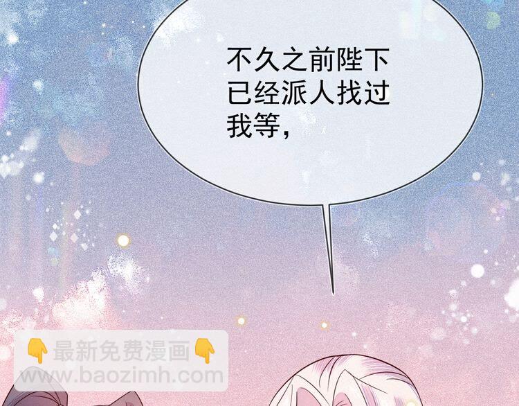 第53话 你怎么胳膊肘往外拐75