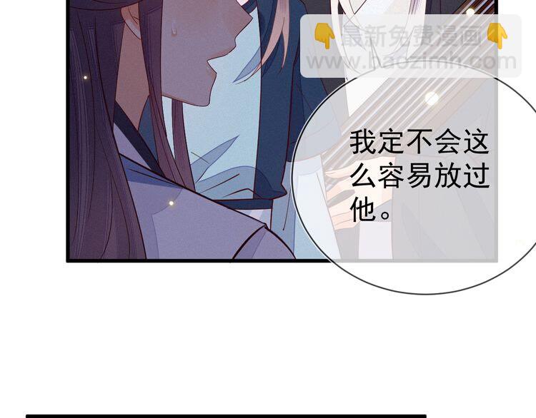 第53话 你怎么胳膊肘往外拐79