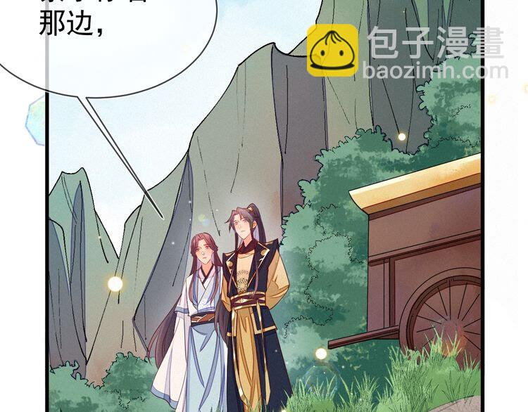 第53话 你怎么胳膊肘往外拐8