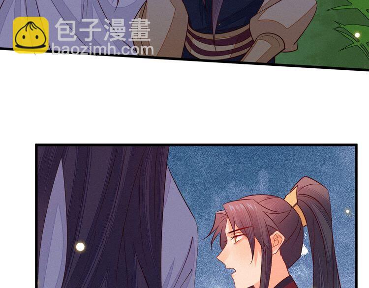 第53话 你怎么胳膊肘往外拐86