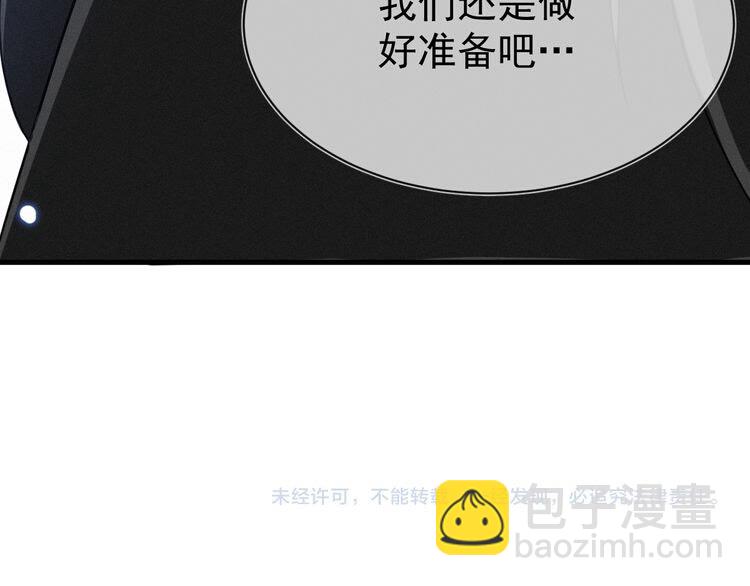 第53话 你怎么胳膊肘往外拐93