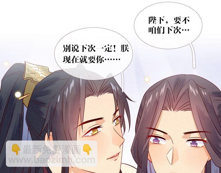 第53话 你怎么胳膊肘往外拐97