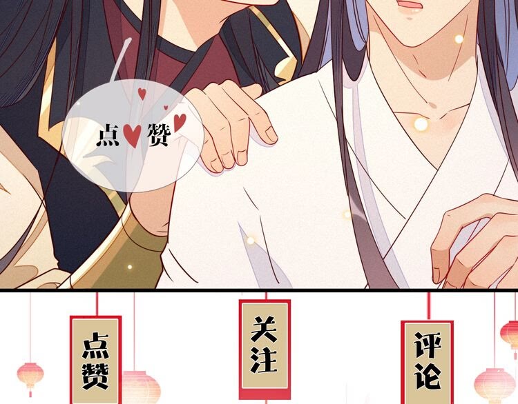 第53话 你怎么胳膊肘往外拐98