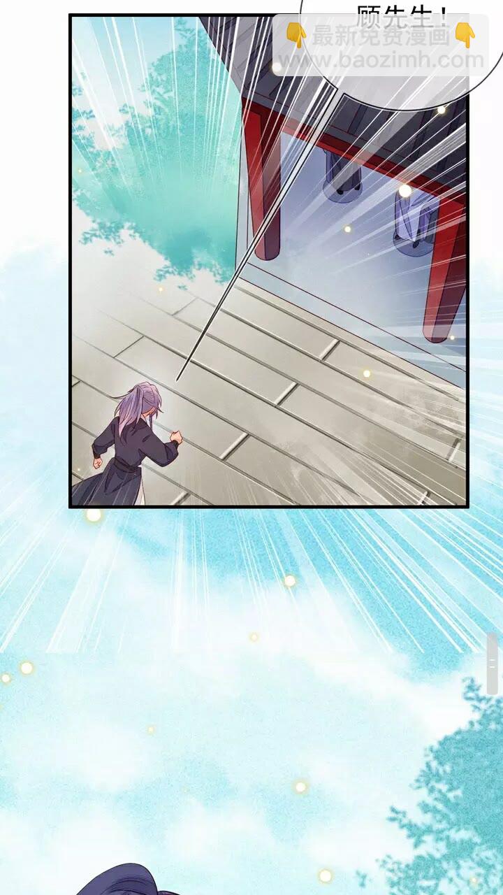 第58话 道临，好久不见。11