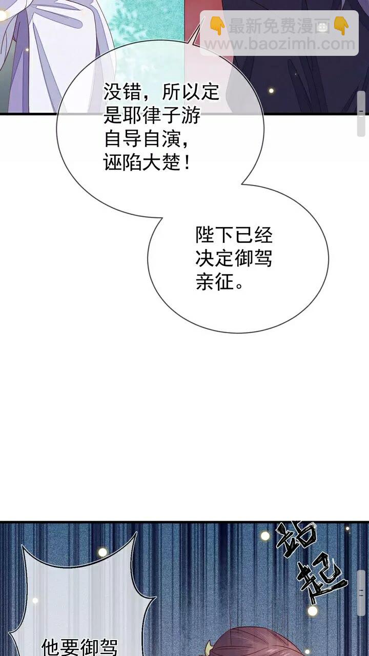 第58话 道临，好久不见。15