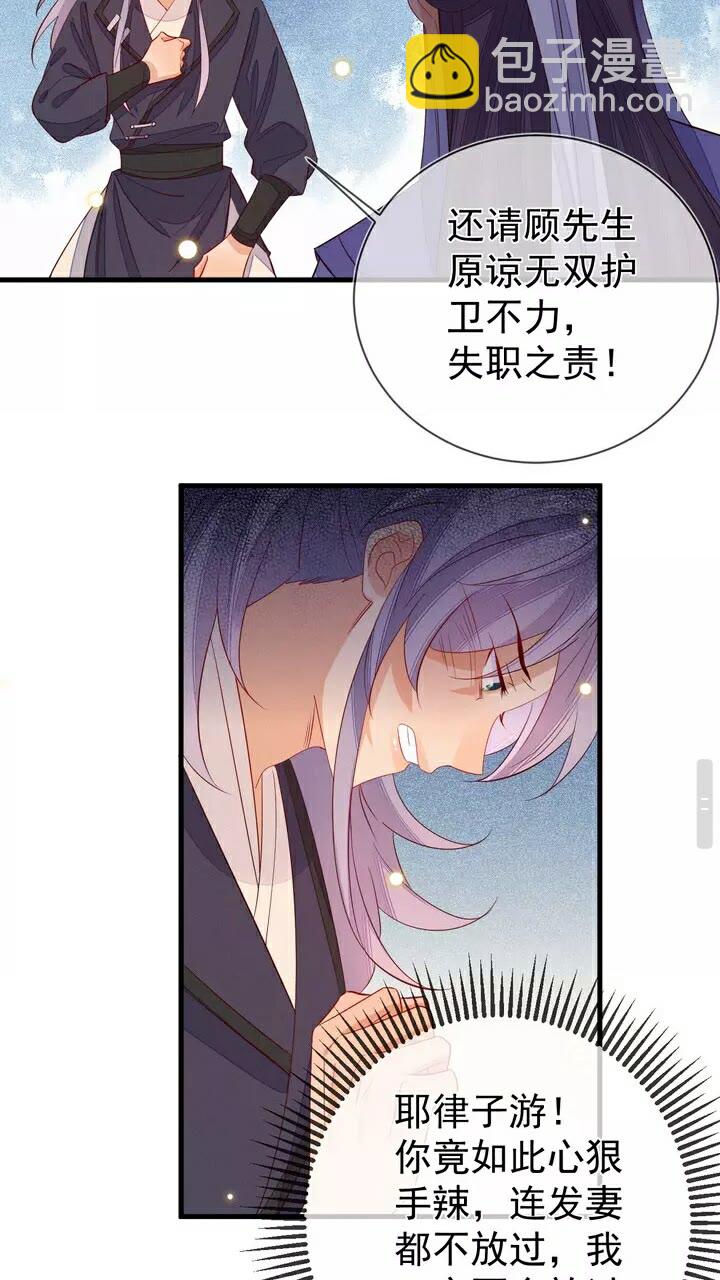 第58话 道临，好久不见。17