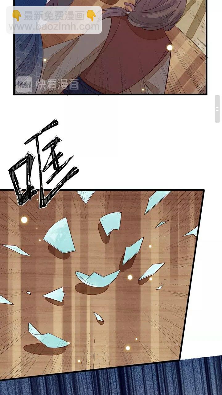 第61话 无双…是月知白？！14